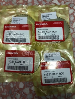 เฟืองราวลิ้น SONIC แท้ๆ 14321-KGH-900