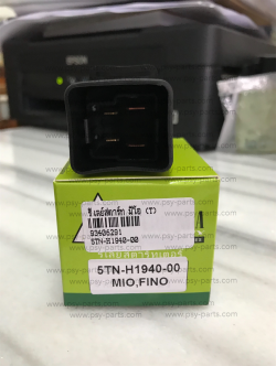 รีเลย์สตาร์ท MIO (T)