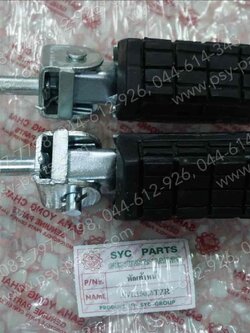 พักเท้าหน้า TZR, RXZ-D, VR 150 แท้โรงงาน 