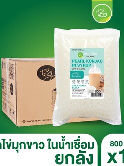 [ยกลัง 14 ถุง] บุกไข่มุกขาว บุกไข่มุก เม็ดบุกแท้ 800 กรัม ไข่มุกขาว ไม่มีแป้ง ฟองมุกใส ท็อปปิ้งเครื่องดื่ม Konjac Pearl ตรา ทีอีเอ