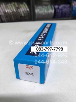 แกนสเตอร์หน้า RX-Z (T)