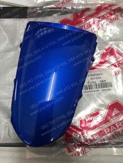 ฝาปิดท้ายเบาะ SONIC-ไฟคู่ 04 (T) สีน้ำเงิน (B325) 