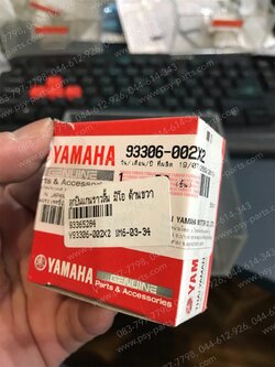 ลูกปืนแกนราวลิ้น MIO แท้ๆ ด้านขวา 93306-002X2 