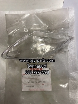 ฝาไฟเลี้ยว SMART 125 แท้ๆ หน้า-ซ้าย B3048V041