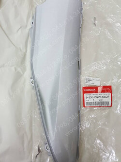 ฝาข้างตัวกลาง-ซ้าย WAVE 110-I แท้ๆ สีบรอนซ์ (NH411) 64330-KWW-A00ZF 