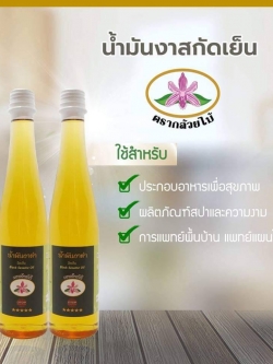 น้ำมันงาดำสกัดเย็น ตรากล้วยไม้ : Healthy Hut