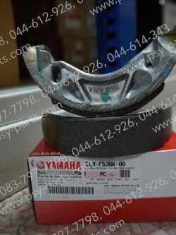 ผ้าเบรค MIO, MIO 125-I, TTX แท้ๆ ล้อหลัง 5LW-F530K-00