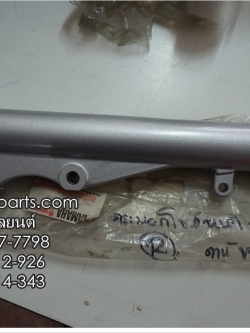 ปลอกโช้คหน้า ZR 120 แท้ๆ ด้านขวา 3SB-F3136-00 + ปลอกโช้คหน้า ZR 120 แท้ๆ ด้านซ้าย 3SB-F3126-00