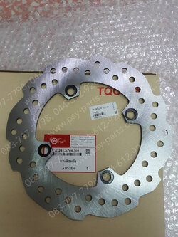 จานดิสก์เบรค ADV 150 (T) ด้านหลัง