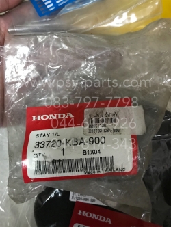 ขาไฟท้าย BEAT แท้ๆ 33720-KBA-900