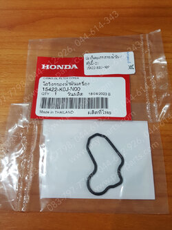 ปะเก็นตะแกรงกรองน้ำมันเครื่อง SCOOPY/21 แท้ๆ 15422-K0J-N00