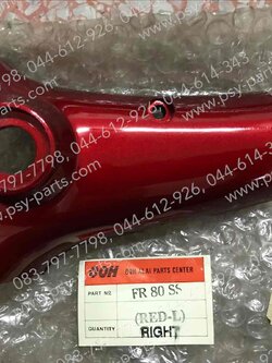 ปะกับแฮนด์ขวา FR 80SS สีแดงบรอนซ์ 