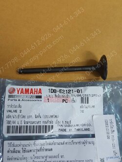 วาล์วไอเสีย MIO 125-I, TRICITY แท้ๆ 1DB-E2121-00, 1DB-E2121-01