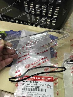 ฝาไฟเลี้ยว WAVE 100S/05 (T) หน้า-ขวา