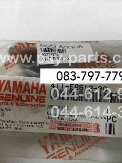 ก้ามปูเกียร์ TIARA (JZ) แท้ๆ (3) 4TT-E8513-00