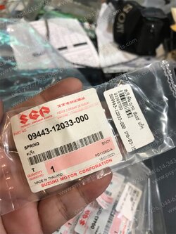 สปริงคันเบรค SMASH, BEST 125 แท้ๆ 09443-12033-000 