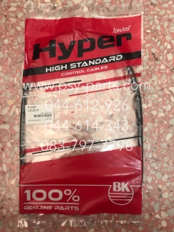 สายคลัทช์ LS 125R