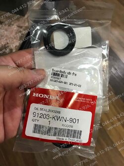 ซีลเพลาล้อหลัง CLICK, CLICK 125-I แท้ๆ ซ้าย 91203-KWN-901 