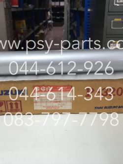 ปลอกโช้คหน้า ROYAL แท้ๆ ด้านขวา 51130-31CA0-12R