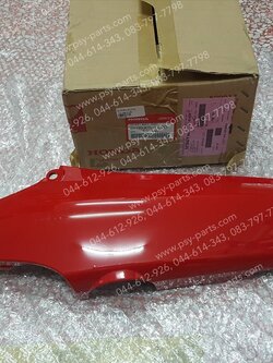 ฝาครอบข้างซ้าย WAVE 100K, WAVE 100R แท้ๆ สีแดงสด (R263) 64420-KTL-740ZD