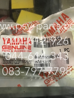 เฟืองเกียร์ติดแกนคลัทช์ RAINBOW แท้ๆ เกียร์ 2/17 ฟัน 4YS-E7121-00