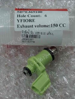 หัวฉีดน้ำมัน YZF/R 15 แท้โรงงาน 