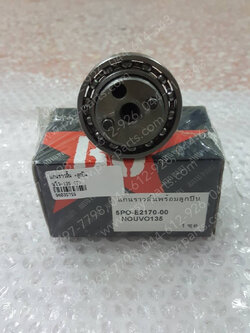 แกนราวลิ้น NOUVO 135 (T) +ลูกปืน 