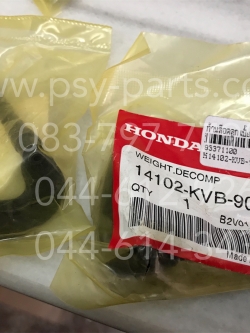 ก้านล็อคลูกเบี้ยววาล์ว CLICK แท้ๆ 14102-KVB-900