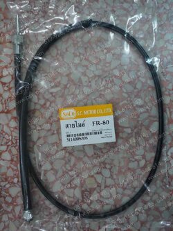 สายไมล์ FR 80, FR-LOVE, FR 80N, FR 80NEW, FR 80X, TS 100A, TS 100K, TS 100C, TS 125C