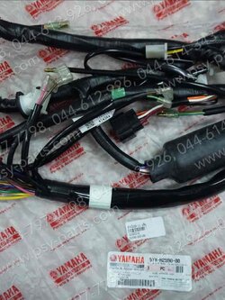 สายไฟชุด X 1 แท้ๆ 5YW-H2590-00 