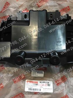 ฝาครอบไฟท้าย FILANO แท้ๆ สีดำ 1WC-H4516-00 (พลาสติกกันฝุ่น)