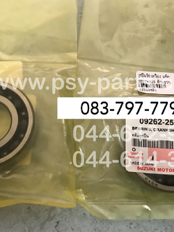 ลูกปืนข้อเหวี่ยง BEST, BEST 125 แท้ๆ ด้านขวา 09262-25122-000 (ราคาต่อ 1 ชิ้น)