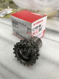 เฟืองขับโซ่ลิ้นติดข้อเหวี่ยง MIO แท้ๆ 5VV-E1549-00