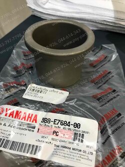 บูซสปริงคลัทช์ 3 ก้อน AEROX แท้ๆ BB8-E7684-00 