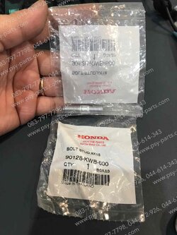 น็อตล็อคสเตอร์หลัง WAVE, WAVE 125, WAVE 110-I (8*18) แท้ๆ 90128-KWB-600 