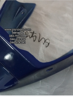 แฟริ่งล่าง JR 120 (T) สีฟ้า