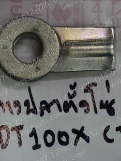 หางปลาตั้งโซ่ DT 100X (T) 