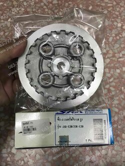 ดุมคลัทช์ JR 120 (T) 4 รู