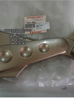 สเตย์พักเท้า KAZE 125 แท้ๆ หลัง-ขวา 35063-0088