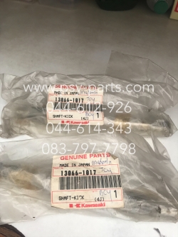 แกนสตาร์ท JOY, AX 1, MAX 100 แท้ๆ 13066-1017