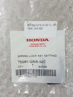 สปริงกุญแจเบาะ WAVE 110-I/21 แท้ๆ 75581-GN8-920