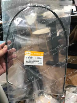 สายโช้ค AKIRA, AKIRA 6 เกียร์, STINGER