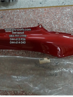 ฝาครอบข้างขวา JR 120 แท้ๆ สีแดงบรอนซ์ 4AC-F1721-00-EG + ฝาครอบข้างซ้าย JR 120 แท้ๆ สีแดงบรอนซ์ 4AC-F1711-00-EG