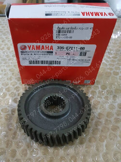 เฟืองติดเพลาล้อหลัง MIO 125 แท้ๆ 45 ฟัน 33S-E7211-00