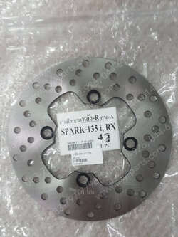 จานดิสก์เบรค EXCITER (T) หลัง/4 รู