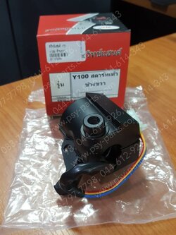 สวิทช์แฮนด์ Y 100, MATE 88 ด้านขวา