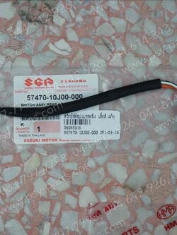 สวิทช์สต็อปเบรคหลัง LET'S แท้ๆ 57470-10J00-000 