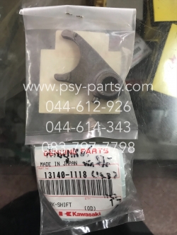 ก้ามปูเกียร์ TUXEDO แท้ๆ (1&3) 13140-1118 (13140-1263)