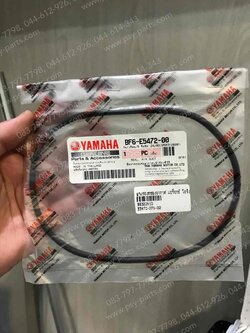 ยางรองกรองอากาศ AEROX แท้ๆ โอริง BF6-E5472-00, 2DP-E5472-00, BB8-E5472-00 