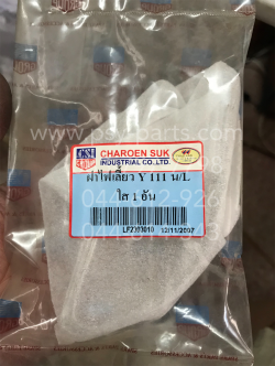 ฝาไฟเลี้ยว Y 111 ฝาใส หน้า-ซ้าย